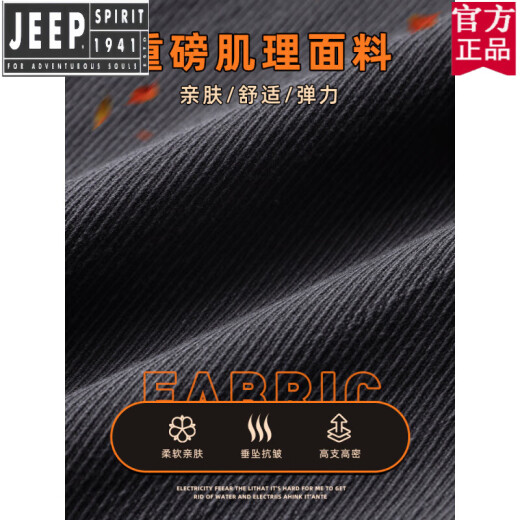 吉普（JEEP）美国正品夏季薄款休闲裤男士潮牌宽松束脚运动裤2025新款夏天工装 官方旗舰689卡其+9859黑色 3XL 36码