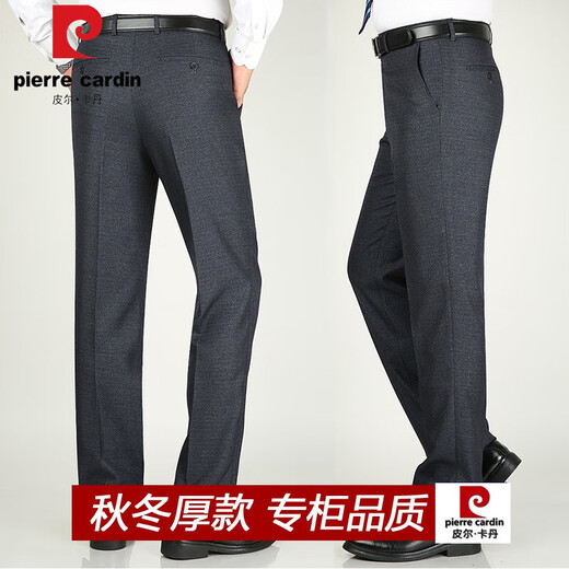 Pier Cardin Día del Padre Regalo Pantalones pequeños Pantalones de primavera de primavera y otoño Free Tuitio recto Spring Draped Business Black LD9901 29 (2 pies 2 cintura)