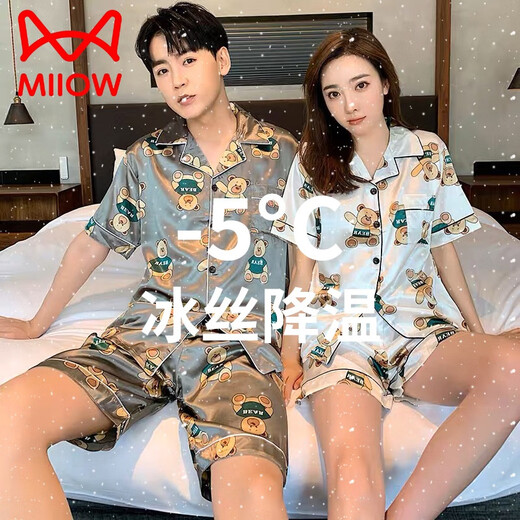 猫人（MiiOW）情侣睡衣夏季冰蚕丝薄款短袖一男一女款夏天薄款真丝绸家居服套装 1517 M 女+男L