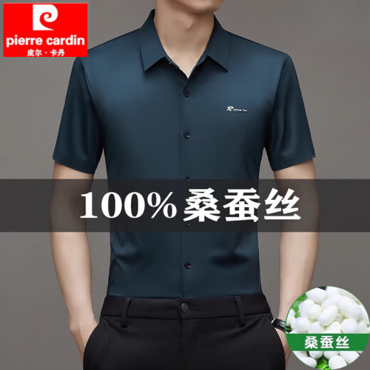 Pier Cardin [Father's Day Gift] Summer Mulberry Silk Short Sleeve Shirt Men's Markless Non-Soled Anti-Wrinkle Business Casual Shirt 9719 Gray XL 175135-155Jin [Jin equals 0.5 kg]