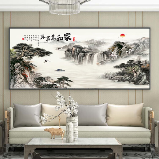 花乐集新中式山水画客厅挂画背景墙装饰画中堂壁画风景画国画办公室字画 CT-878【家和万事兴】 140*60cm 加厚拉丝铝合金边框+防