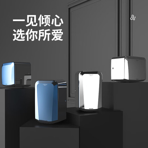 干手器全自动感应烘干机手器卫生间烘手机不锈钢商用吹手烘手器 A3893白色不锈钢短款