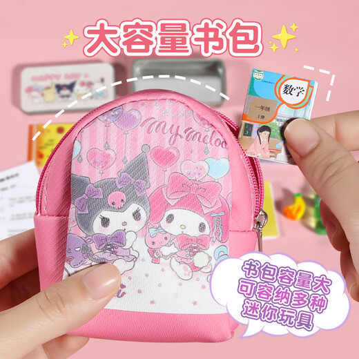 Condira Family Children's Toys's 3-6-10 Years Girls 'Birthday Gifts House Mini Small School Sac Sac Pinellerie Mini modèle
