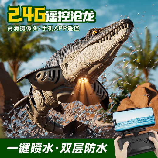4DRC Remote Control Boat High Speed Boat Electric Dinosaur Shark Model Boy Toy 3-6-8-10 Years Old Children's Birthday Gift Fully Waterproof-Canglong Standard Version (Single Electric Version) Includes 1 Battery/Wire + Shipping Insurance