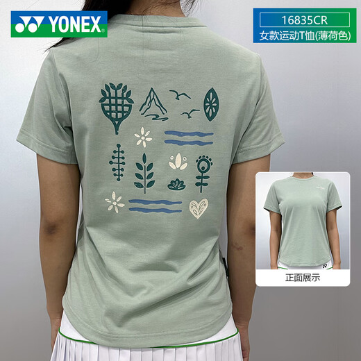 尤尼克斯（YONEX）25新YONEX尤尼克斯羽毛球服男女短袖T恤yy环保安塞龙同款比赛 女款16835CR(384)薄荷 XL