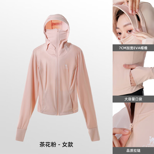 Camel (CAMEL) front shoulder slim cold white skin women's original yarn ice-sensing sun protection clothes 724BZ0L0009 Camellia pollen XXL