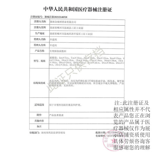 亚宝牛尔3884小火箭提亮减黄烟酰胺焕白精华乳新款 3484焕白精华乳单盒10支