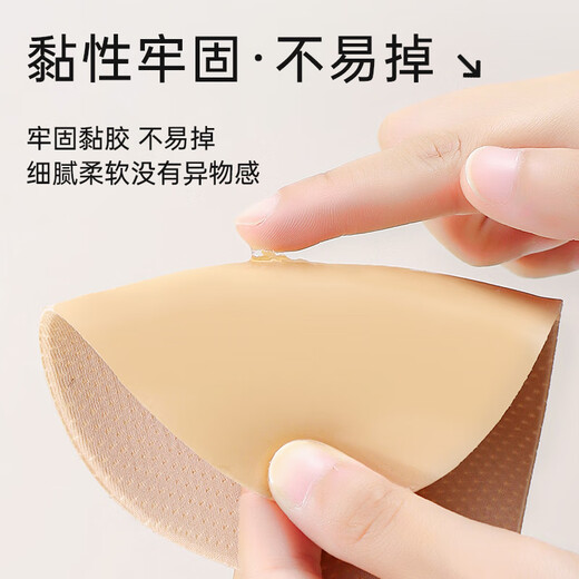 Urban beauty breast patch for women with small breasts, flat chest, thickened breast pads, push up to show large external breast expansion, invisible wedding dress for taking pictures