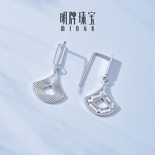 Ming brand jewelry platinum Pt950 platinum little apricot earrings gift for women BFH0095 platinum earrings about 4.11 grams