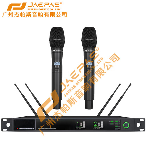 JAEPAS杰帕斯 无线一拖二手持/领夹话筒 JPS-9732真分集 9734配4支手持