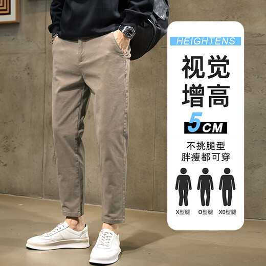 罗蒙休闲裤男士夏季商务九分直筒裤修身显瘦帅气西装裤子男 1502棕色 31