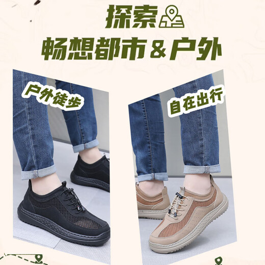 回力君老北京布鞋男夏季休闲网鞋网布面软底透气防滑中年一脚蹬爸爸鞋子 黑色 brj-12353 38