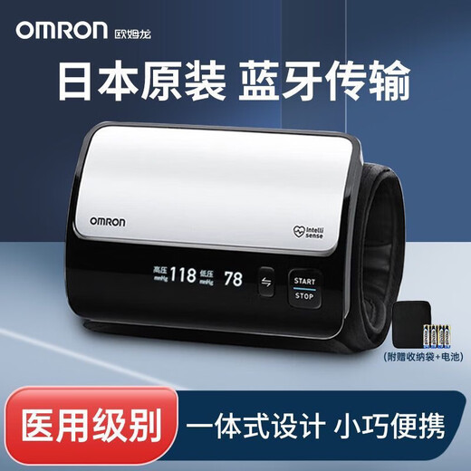 Omron (Omron) Omron J761 OMRON ELEKTRONISCHER BLUTSPRÜFUNG MONITAL Original J761 Arm Typ J760 wie Bluetooth Blood Omron J761 Blutdruckmonitor Bluetooth -Modell