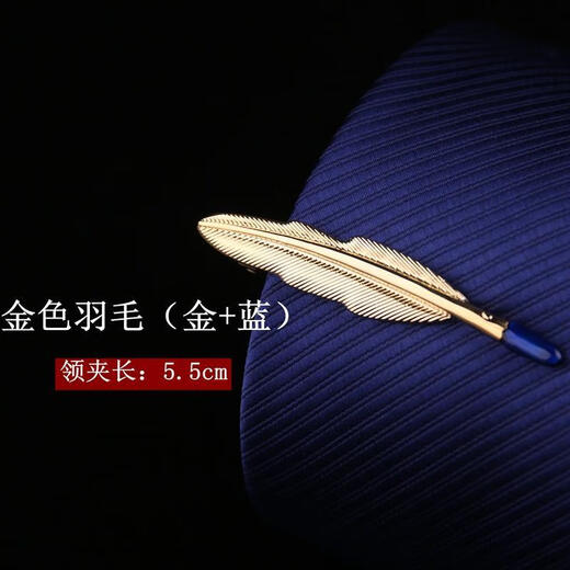Él Jiagong Tie Clip Business Formal Wear Formal Simple Tie Buckle Men and Women's Professional Versión coreana Seguridad Gold y collar de plata L0603 Plata