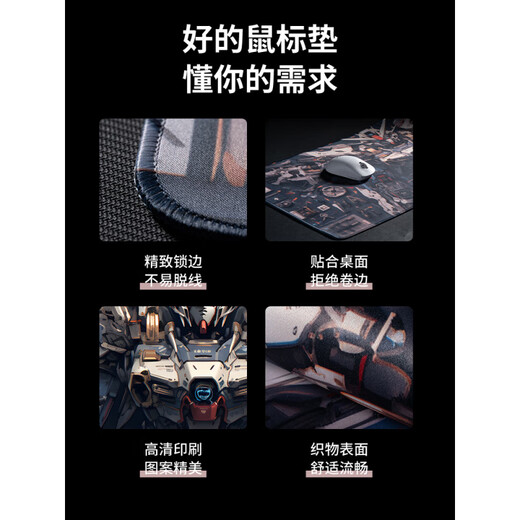Mouse pad super large ink martial arts computer keyboard pad boy animation mouse pad e-sports special game table pad ZF-677 Hongyan [lock edge anti-slip washable] No 5mm 900x400mm