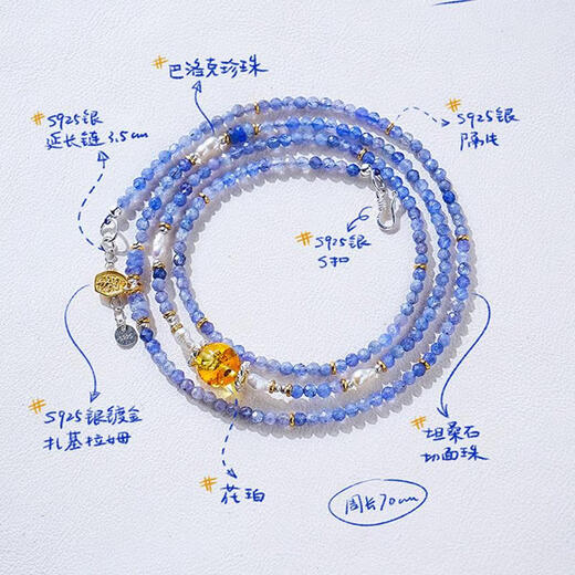 Chishe Natural Tanzanite Faceted Millet Bead Necklace Sparkling Flower Amber Sweater Chain Women's Ins Simple and Versatile Tanzanite Necklace Total Length 70cm