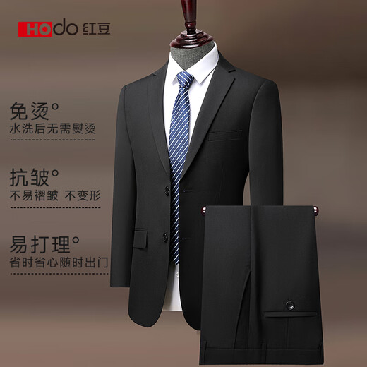 红豆西服套装男士修身职业正装商务西装套装伴郎服新郎服结婚礼服男装