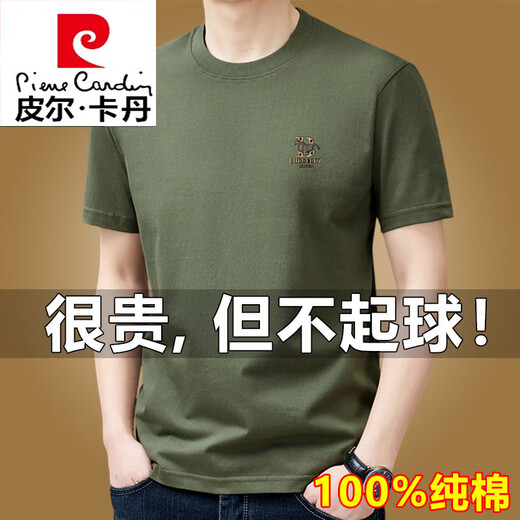 皮尔卡丹（pierre cardin）100％纯棉短袖t恤男士圆领夏季宽松半袖2025夏新款休闲纯色体恤衫 9929藏青 S 165
