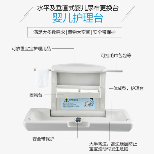 
GWT (GWT) baby dressing and diaper table baby care table foldable bathroom wall-mounted safety baby seat care bed baby care table-vertical