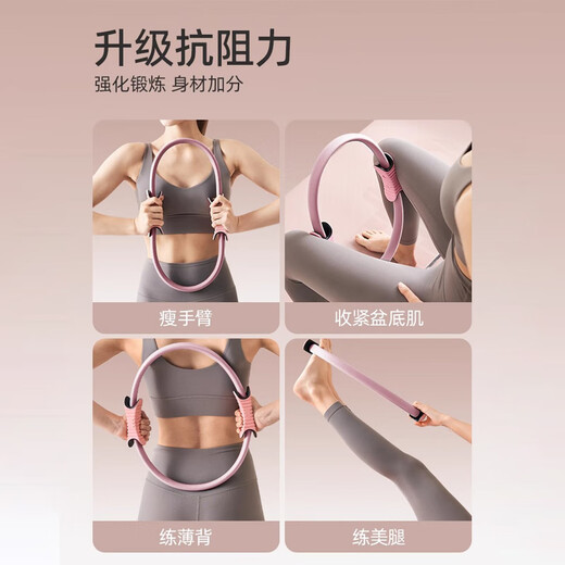 Keep Pilates Circle Leg Resistance Circle Limbs Yoga Circle Resistance Circle Thigh Magic Circle Fitness Muscle Circle Blue - Resistance Approximately 18KG (For Body Shaping)