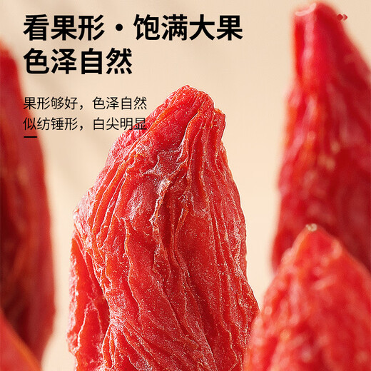 Tongrentang Brand Beijing Tongrentang Red Wolfberry Grade A 60g*2 bottles Red Wolfberry Rejected to smoke sulfur Ningxia free wash tea