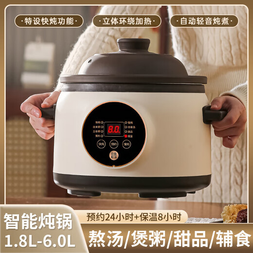 Electric stew pot steamer electric cooking pot stew pot casserole stew and steam all-in-one food supplement pot stew soup cup electric stew pot electric casserole soup pot stew water-proof porridge multi-function 6L purple sand reservation time 5-8 people