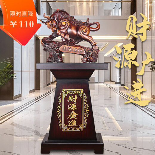 铁圈礼业大号牛摆件开业乔迁礼品送朋友饭店公司落地开业大吉庆典礼品工艺 财源广进高1.43米铁木色(热销款)