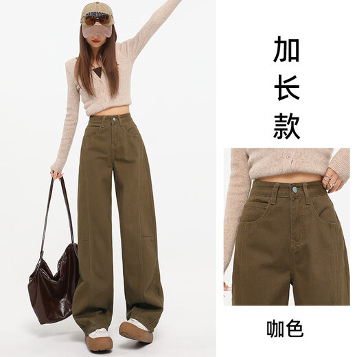 Bunte Juwelen Retro blau hohe Taillenweit-Bein-Jeans, damit Sie schlank und lose Hüft-Designen-Scimitar-Hosen DH1289-0 Retro Blue Länge xs aussehen lassen