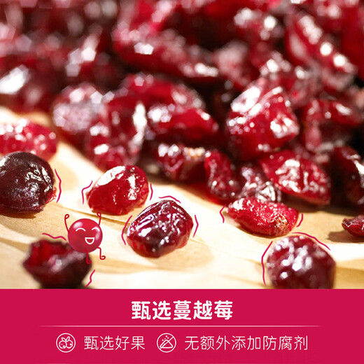 
Youxianpei Chile imported dried cranberries 1049g original flavored candied fruits baking ingredients and snacks