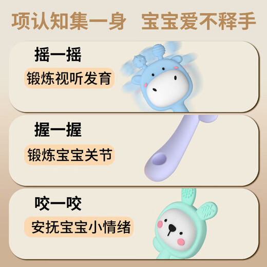 New rattle rabbit can chew teether rattle teether baby chewable food grade silicone green - little rabbit 1 pack + box + silicone anti-drop chain rattle - comfort teether