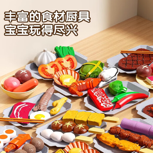 Linguo German children's house kitchen toys real cooking mini hotpot cooking for men aged 3-6 years old, early education and educational can be bitten. National trend gift box top version: 76 sets of hotpot
