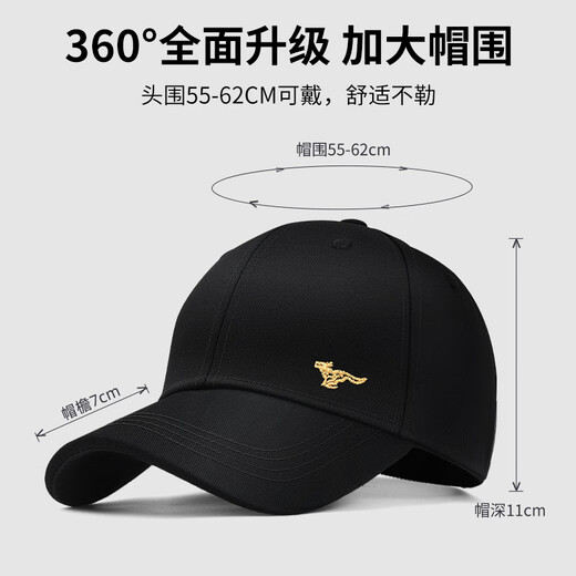 Septemberg (SEPTWOLVES) hat men's baseball hat men's classic sun protection baseball cap pure cotton men's hat casual outdoor sun hat sports summer hat black gold label [pure cotton breathable]