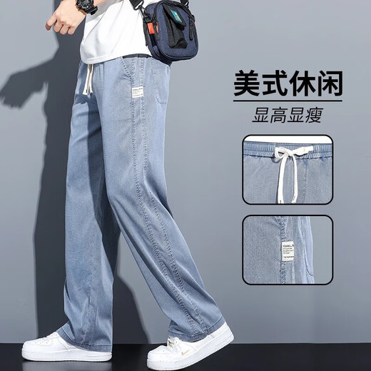 真维斯休闲裤男夏季薄款宽松直筒裤潮流百搭冰丝阔腿裤新款男士长裤子 1048灰色 XL 【建议130-150斤穿】
