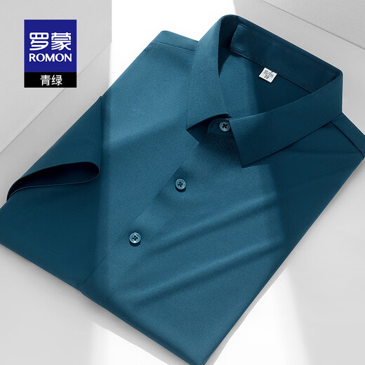 Romon (Romon) Camisa de seda de seda de hielo sin quemar sin quemado para hombres en verano anti-jornada de color sólido de mediana edad.