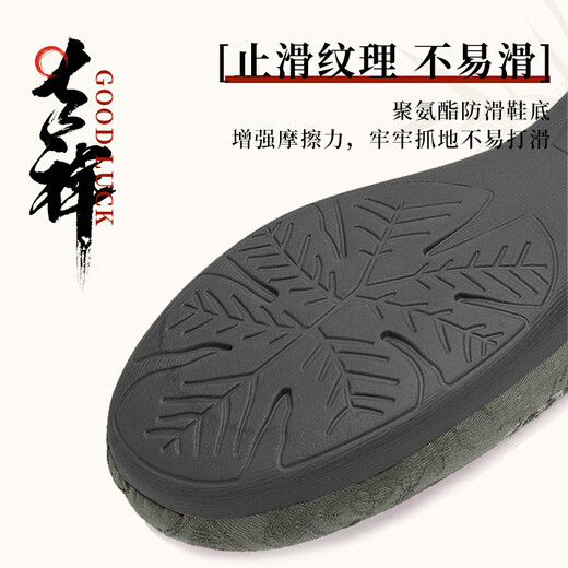 俞兆林绣花鞋女平底一脚蹬汉服鞋中国民族风妈妈老北京布鞋Y2S-1004 35