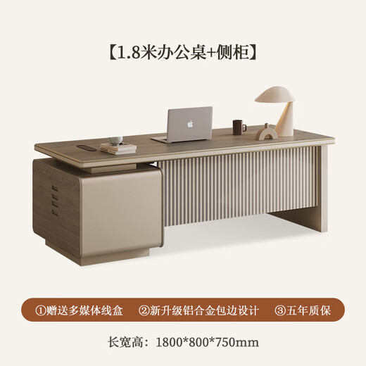 Shuxuan (SHUXUAN) boss desk desk simple modern manager desk supervisor desk office single desk and chair combination