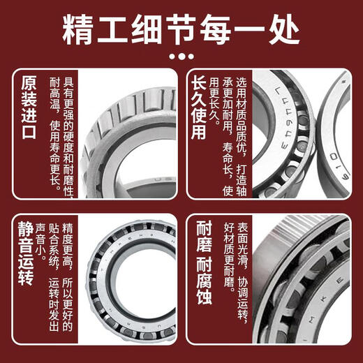 Timken Timken M12648 M12649 / M12610 LM48548 / LM48510 Modèle de roulement: M12649 / M12610 (taille 21.43