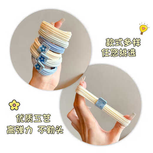 SAHANE Zuoyu rabbit style small fresh sea salt blue hair band high elastic rubber band women's seamless hair tie high ponytail sea salt series 5 pieces - blue label rabbit