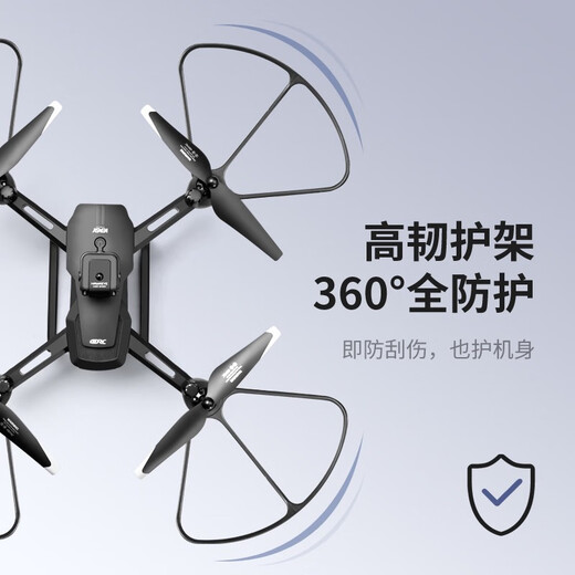 4DRC ultra-long battery life drone aerial photography remote control aircraft rechargeable quadcopter high-definition model airplane children's toys 8K three-camera high-definition GPS540 obstacle avoidance + quadruple positioning Luxurious four-battery life of about 100 minutes + delivery and delivery