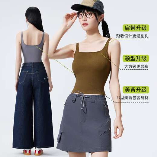 欧迪芬吊带背心女莫代尔凉感免穿文胸遮副乳防走光运动健身打底衫可外穿