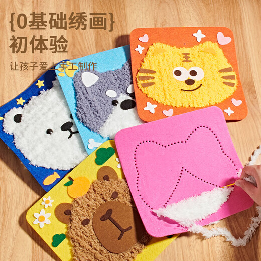 
Snaen (Snaen) children's handmade yarn painting embroidery toys boys and girls children's birthday gift cartoon poke music material production