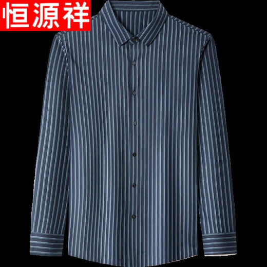 恒源祥桑蚕丝衬衫男男士长袖衬衫春秋夏季薄款无痕免烫休闲透气衬衣 9928款-上青 3XL 185【建议170-190斤】