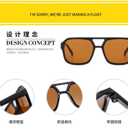 2694跨境方框双梁韩版复古大框飞行员眼镜海洋片多色太阳镜批发 亮黑茶片