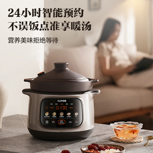Supor electric stew pot household multi-functional automatic soup pot for 1-2-3 people micro-pressure quick stew 2025 new purple clay electric casserole baby food pot stew soup cup porridge artifact electric cooking pot 2025 micro-pressure quick stew for 2-3 people 3L