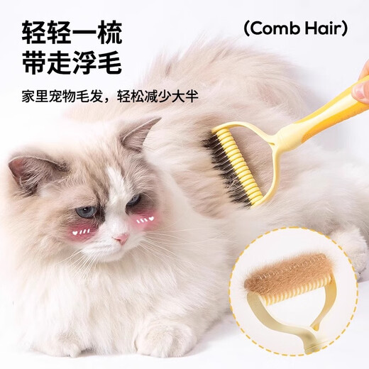 Qi Oh Cat Comb, Pet Knotting Comb, Thinning Comb for Cats and Dogs, Special De-floating Brush for Long-haired Cats, Dog Hair Cleaning Artifact, Lemon Yellow Small Size, 11 Teeth