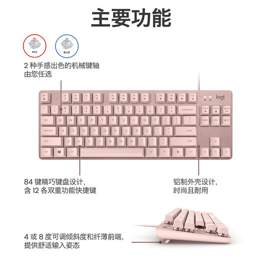 Logitech K835 Проводная механическая клавиатура 84 Ключ E-Sports Game Offick