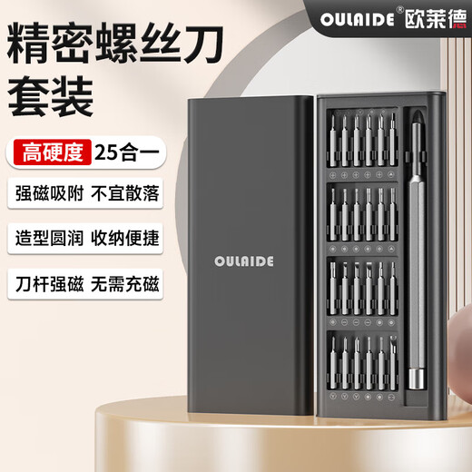 OULAIDE refined multi-functional screwdriver set for home notebook disassembly toolbox manual cross-shaped hexagonal plum blossom standard 25-piece precision screwdriver buckle storage for home use