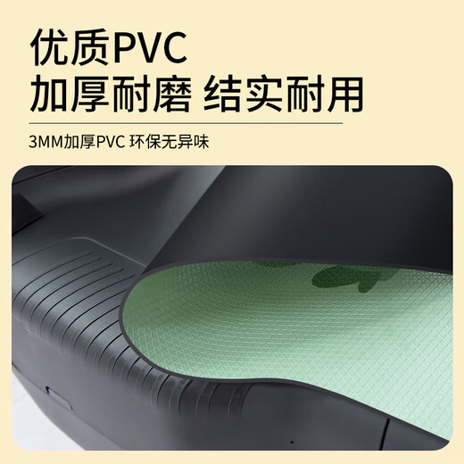 Shenzhen T300 Elektroauto Spezialfußpadfuß Pedal Matte Pedal Mattenmodifikation Zubehör Dekoration Shen Yuan T300 Spezial Ping A Xile P3527