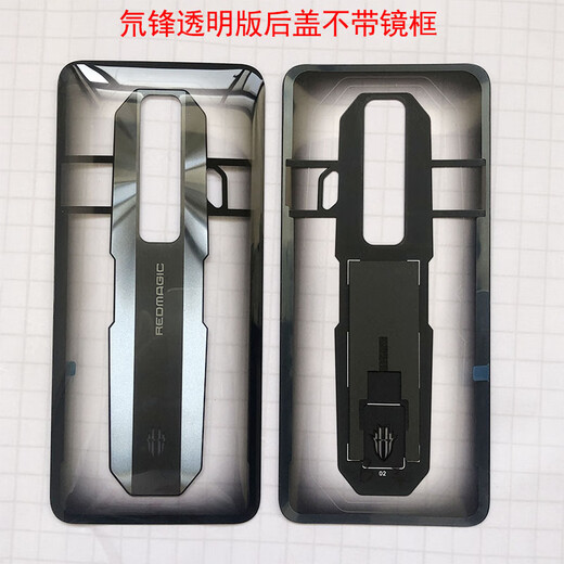 I适用于 红魔7 7PRO NX679J后盖 电池后盖玻璃 原装背外壳后壳盖屏 红魔7pro氘锋透明版后盖原 不带