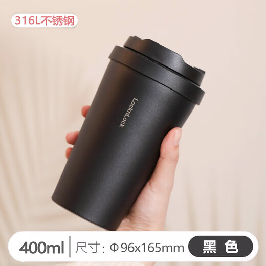 乐扣乐扣（LOCK&LOCK）遇见元气保温杯保冷杯咖啡杯316不锈钢水杯男生杯子办公室女 LHC3271黑色400ml